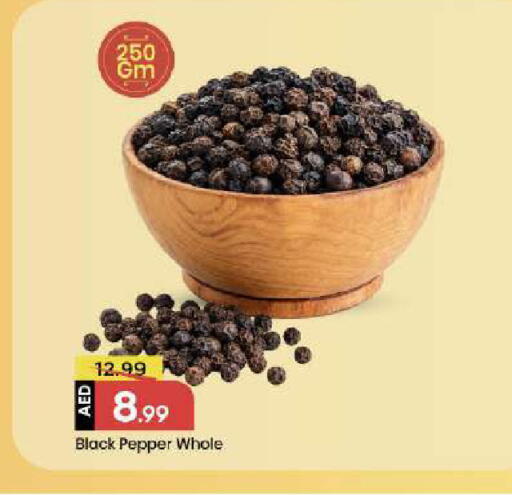Pepper available at مارك & سيف in الإمارات العربية المتحدة , الامارات - دبي