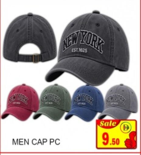 available at جرين جيفت متجر أقسام in الإمارات العربية المتحدة , الامارات - دبي