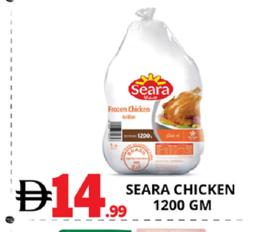 available at EXPRESS AL MADEENA HYPERMARKET LLC in UAE - Abu Dhabi