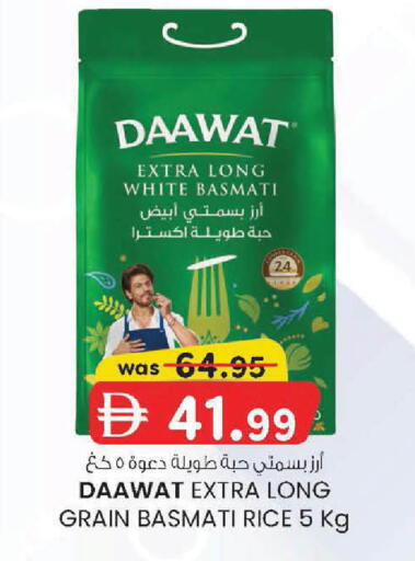 available at الصفا in الإمارات العربية المتحدة , الامارات - ٱلْعَيْن‎