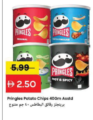 Potato available at Mark & Save in UAE - Sharjah / Ajman