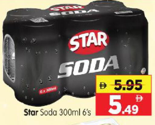 available at Al Madina Hypermarket in UAE - Abu Dhabi