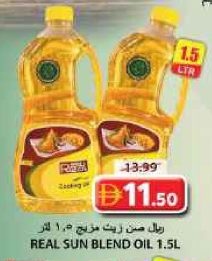 available at جراند هايبر ماركت in الإمارات العربية المتحدة , الامارات - الشارقة / عجمان
