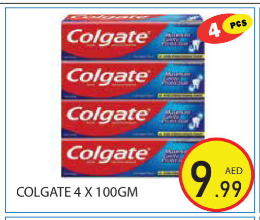 available at Baniyas Spike  in UAE - Ras al Khaimah