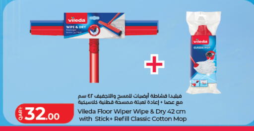 available at لولو هايبرماركت in قطر - الدوحة