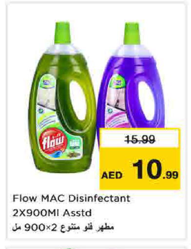 available at نستو هايبرماركت in الإمارات العربية المتحدة , الامارات - الشارقة / عجمان