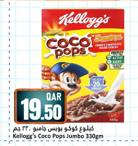 available at دانة هايبرماركت in قطر - الوكرة