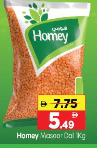 available at Al Madina Hypermarket in UAE - Abu Dhabi