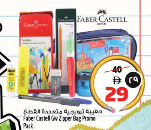 available at Safari Hypermarket in UAE - Sharjah / Ajman