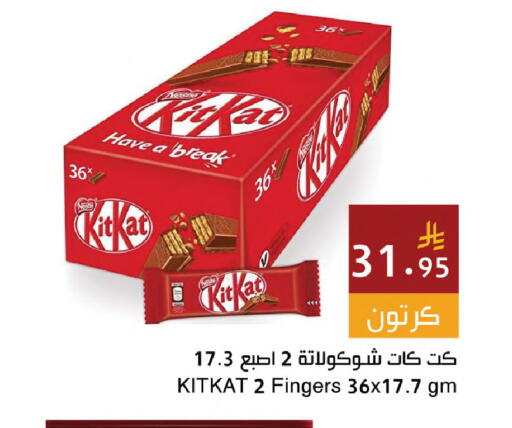 available at اسواق هلا in مملكة العربية السعودية, السعودية, سعودية - المنطقة الشرقية