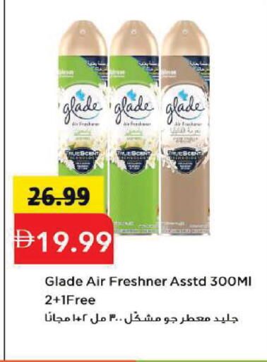 available at Mark & Save in UAE - Sharjah / Ajman