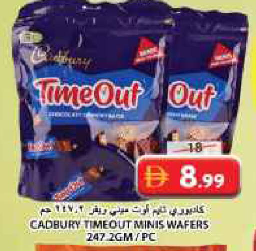 available at جراند هايبر ماركت in الإمارات العربية المتحدة , الامارات - الشارقة / عجمان
