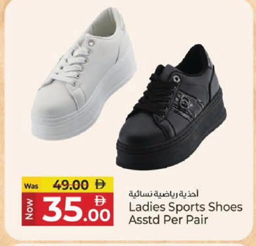 available at Kenz Hypermarket in UAE - Sharjah / Ajman