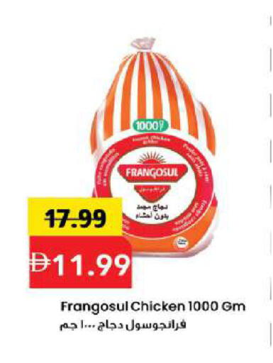 available at مارك & سيف in الإمارات العربية المتحدة , الامارات - دبي