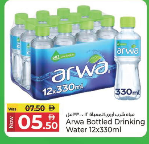 available at Kenz Hypermarket in UAE - Sharjah / Ajman