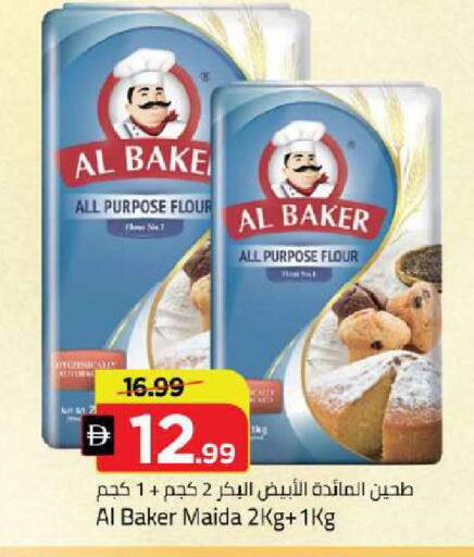 available at مارك & سيف in الإمارات العربية المتحدة , الامارات - دبي