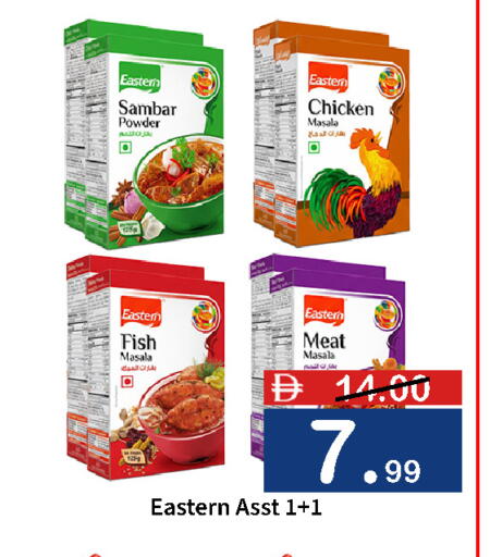 available at ROYAL GULF HYPERMARKET LLC in UAE - Abu Dhabi