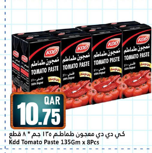 Tomato available at دانة هايبرماركت in قطر - الشمال