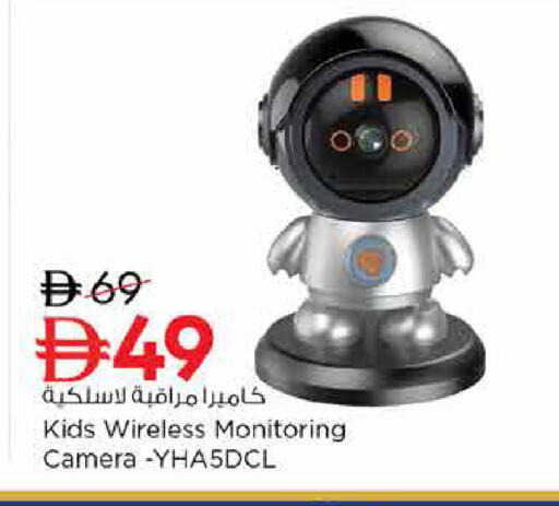 available at نستو هايبرماركت in الإمارات العربية المتحدة , الامارات - دبي
