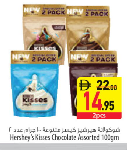 available at السفير ماركت in الإمارات العربية المتحدة , الامارات - أبو ظبي