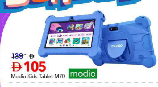 available at Mark & Save in UAE - Abu Dhabi