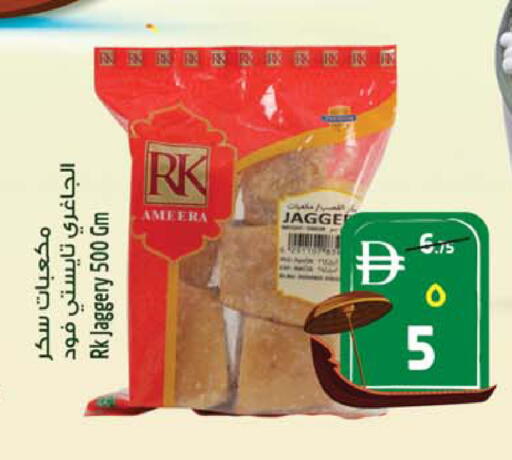 available at Safari Hypermarket in UAE - Sharjah / Ajman