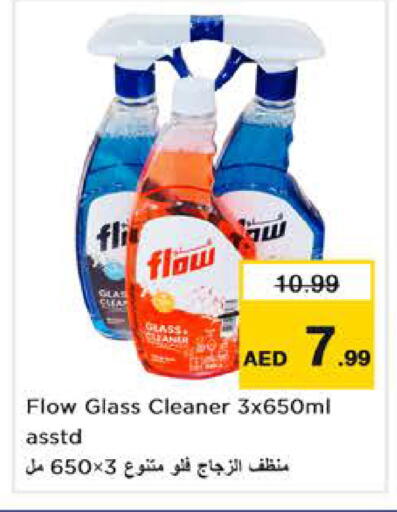 available at Nesto Hypermarket in UAE - Abu Dhabi
