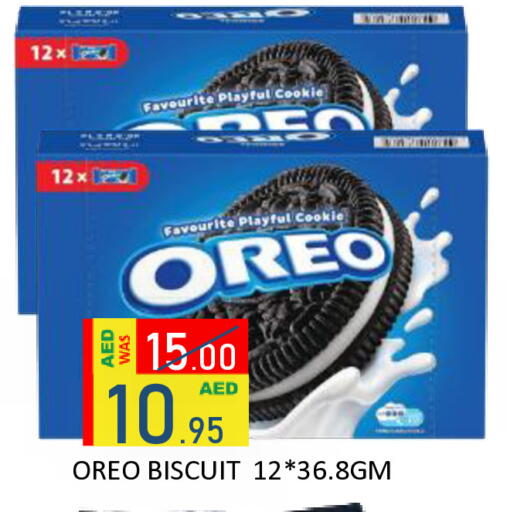 available at ROYAL GULF HYPERMARKET LLC in UAE - Abu Dhabi