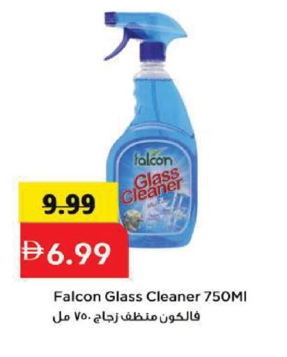 available at Mark & Save in UAE - Sharjah / Ajman