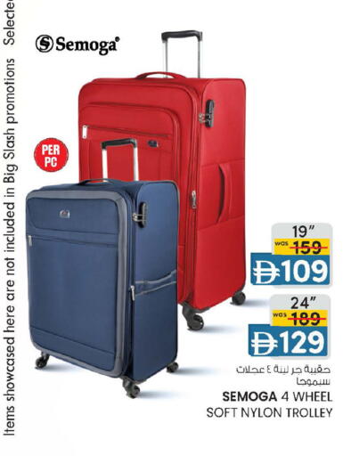available at K M Trading  in UAE - Abu Dhabi