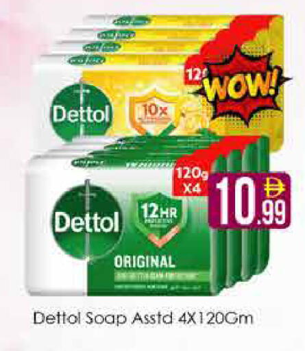 available at AIKO Mall and AIKO Hypermarket in UAE - Dubai