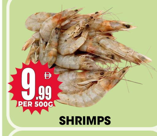 available at مركز الخصومات سنترو in الإمارات العربية المتحدة , الامارات - دبي