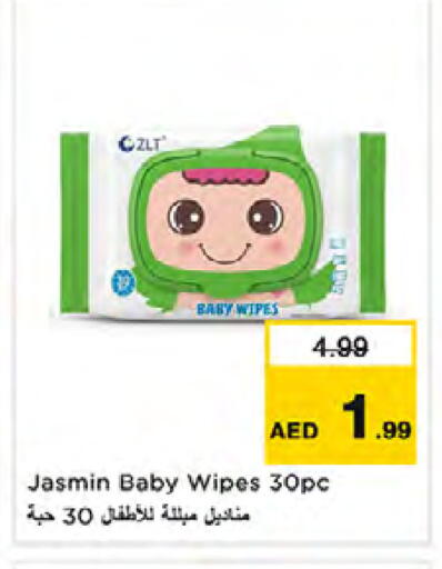available at نستو هايبرماركت in الإمارات العربية المتحدة , الامارات - الشارقة / عجمان