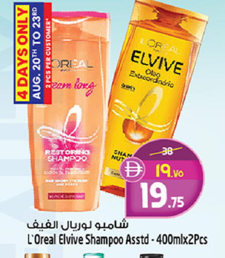 available at Safari Hypermarket in UAE - Sharjah / Ajman