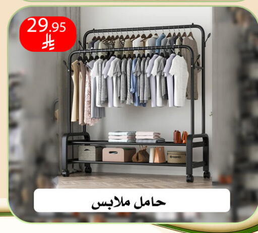 available at ركن العائلة in مملكة العربية السعودية, السعودية, سعودية - الرياض