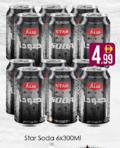 available at AIKO Mall and AIKO Hypermarket in UAE - Dubai