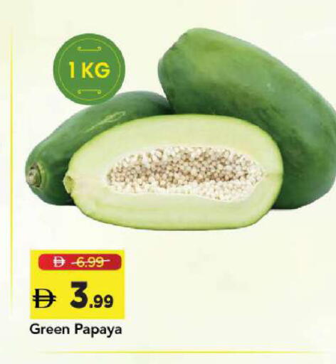 Papaya available at مارك & سيف in الإمارات العربية المتحدة , الامارات - أبو ظبي
