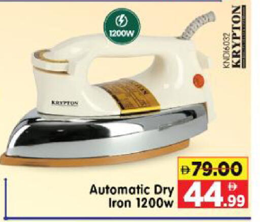 available at Al Madina Hypermarket in UAE - Abu Dhabi