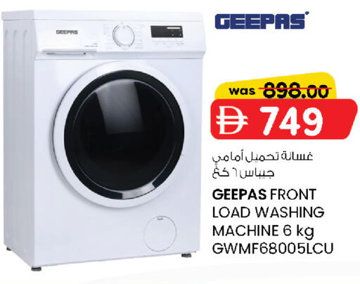 available at Safa Express Supermarket in UAE - Al Ain