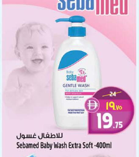 available at Safari Hypermarket in UAE - Sharjah / Ajman