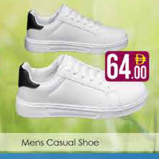 available at AIKO Mall and AIKO Hypermarket in UAE - Dubai