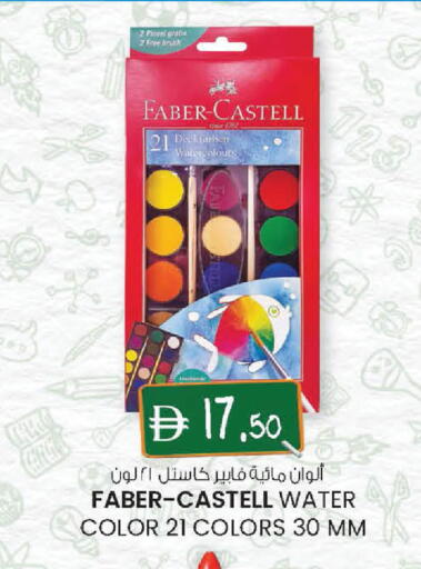 available at صفا اكسبريس سوبرماركت in الإمارات العربية المتحدة , الامارات - أبو ظبي