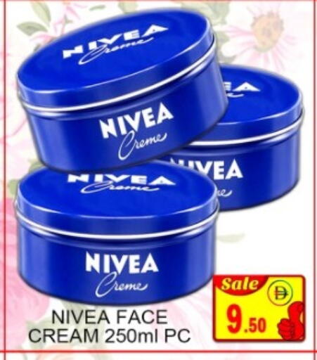 available at جرين جيفت متجر أقسام in الإمارات العربية المتحدة , الامارات - دبي