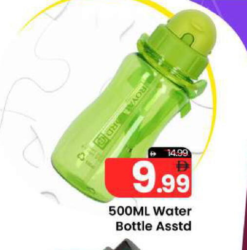 available at Mark & Save in UAE - Sharjah / Ajman