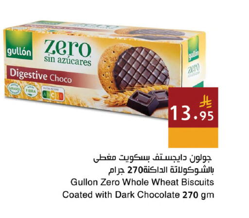 available at اسواق هلا in مملكة العربية السعودية, السعودية, سعودية - المنطقة الشرقية