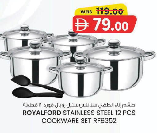 available at ك. الم. للتجارة in الإمارات العربية المتحدة , الامارات - ٱلْفُجَيْرَة‎