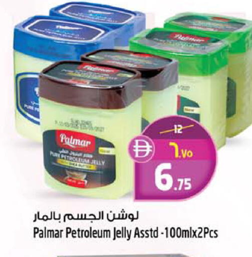 available at Safari Hypermarket in UAE - Sharjah / Ajman