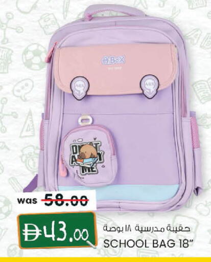 available at صفا اكسبريس سوبرماركت in الإمارات العربية المتحدة , الامارات - أبو ظبي