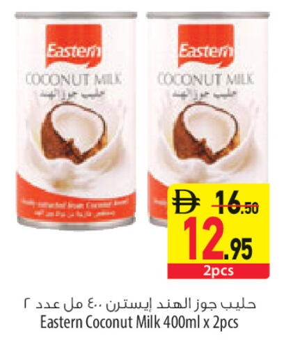 Coconut available at السفير ماركت in الإمارات العربية المتحدة , الامارات - أبو ظبي