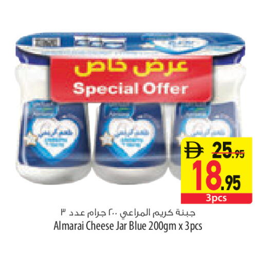 available at السفير ماركت in الإمارات العربية المتحدة , الامارات - أبو ظبي
